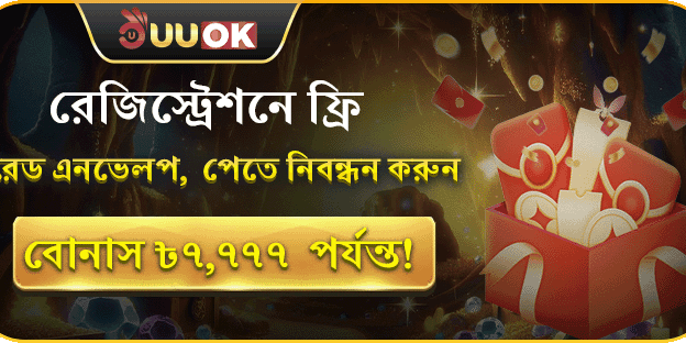 ফ্রি স্পিন জ্যাকপট অফার image