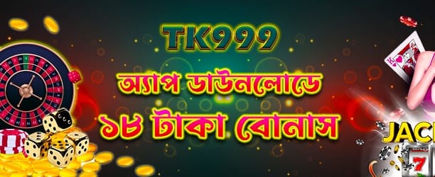 ck6666 অ্যাপ ডাউনলোড করুন এখনই