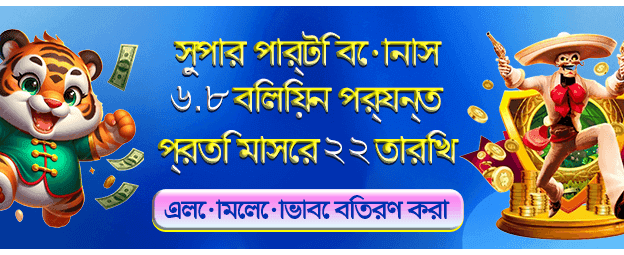 bdck6666.com-এ স্বাগতম বোনাস পান